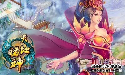 454yx《天地诸神》新手玩家快速升级攻略解析!