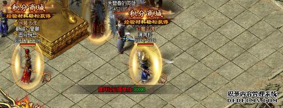 狂喷城主的机会傲天攻沙加强版膜拜城主