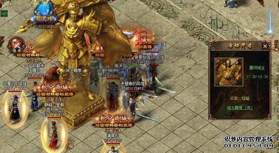 狂喷城主的机会傲天攻沙加强版膜拜城主