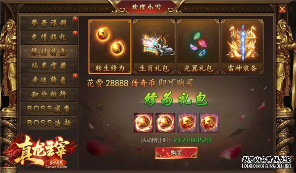 《真龙主宰》城主谢霆锋换上战装后容光焕发