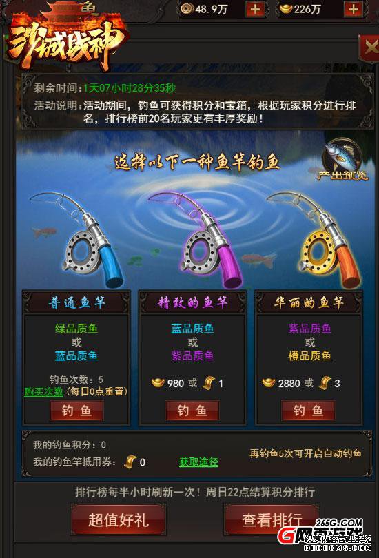 ųߵ 37ɳսȤζ淨