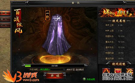 缼V3桷