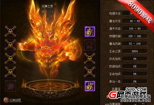 ̱Ԫս8090װ桷Ԫϵͳ