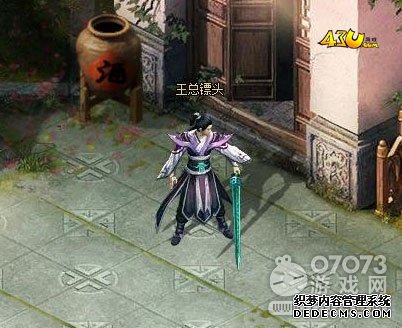 43u֮þ˾ϲ