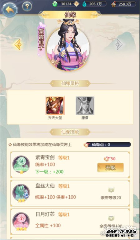 ̬֮¸ô ¸淨